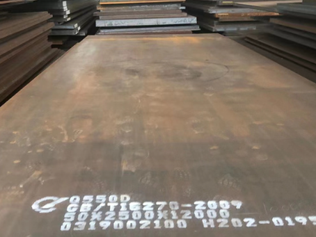 中江Q550高强钢板