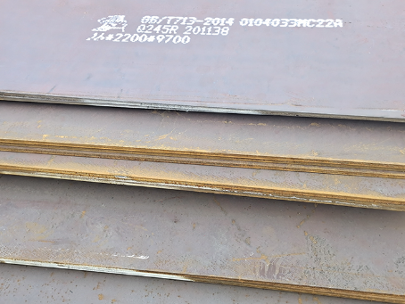 中江容器板-Q245R