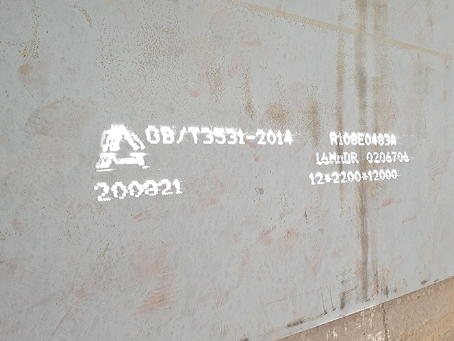 中江容器板-16MnDR