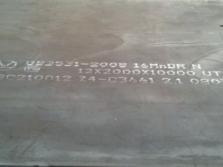 中江压力容器板