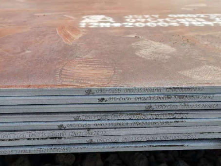 中江09CrCuSb耐酸钢板